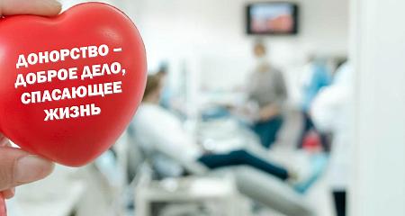 Сотрудники ПиЭлСи Технолоджи стали донорами крови